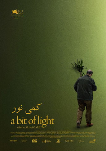 کمی نور