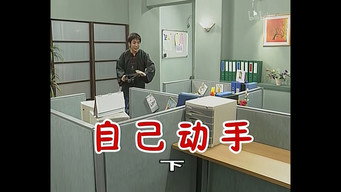 Episode 178