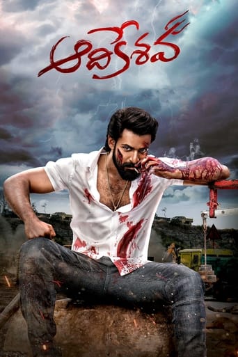 Poster of ఆదికేశవ