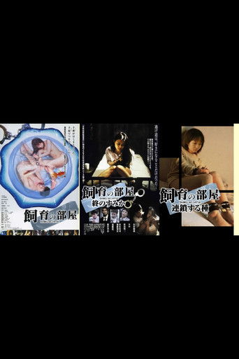 Captive Files Collection