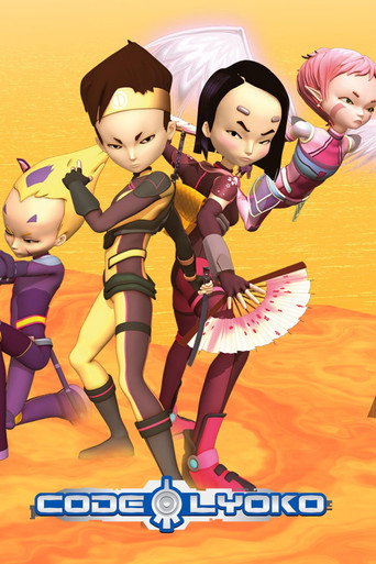 Code Lyoko — affiche alternative