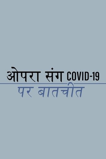 ओपरा संग COVID-19 पर बातचीत