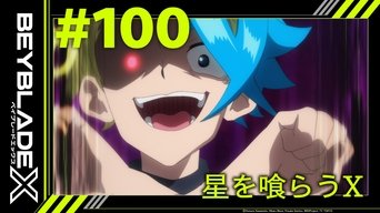 Cena de Episódio 100