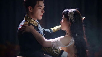 轧戏 (2026) 予告編