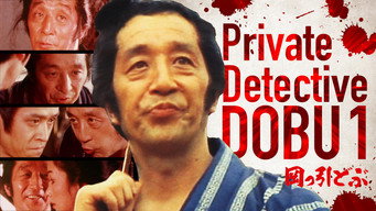 Private Detective DOBU 1 (1981)