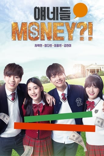 얘네들 MONEY?! - Season 1 Episode 6   2016