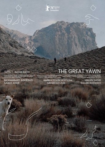 خمیازهٔ بزرگ (2024)