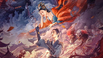 Biography of Meng Po 