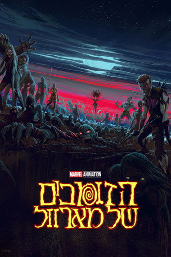 Marvel Zombies
