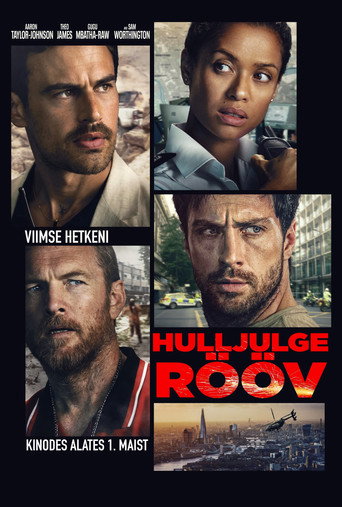 Hulljulge r&ouml;&ouml;v