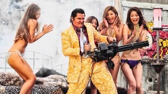 Токійські племена (2014)