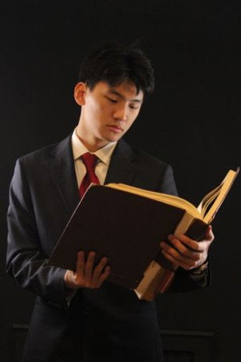 Eric Song