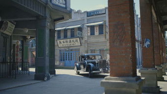 Episode 8 — Episode 8