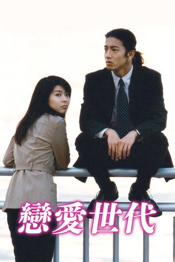 第 1 季