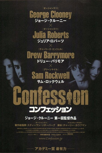 Confessions of a Dangerous Mind