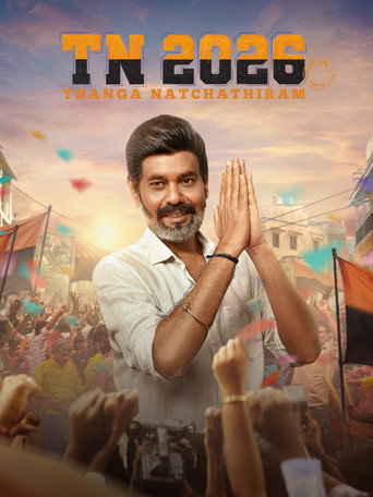 TN 2026