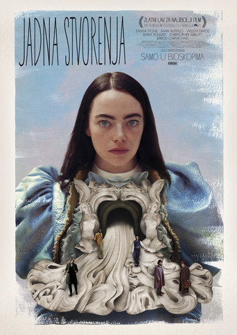 Јадна створења