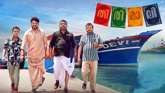 Thirimali (2021)