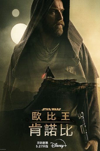 Obi-Wan Kenobi 2022