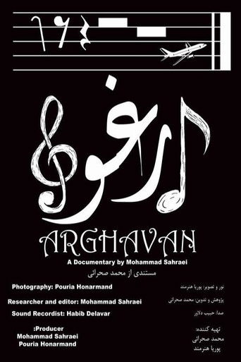 Arghavan