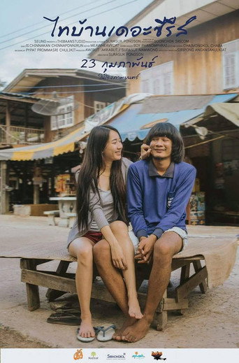 Poster for Thi Baan The Series