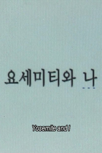 Yosemite and I poster