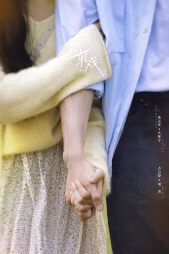 Poster 12