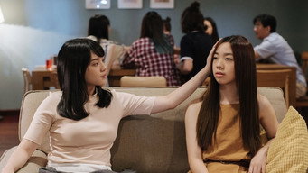 #34 Один рік разом