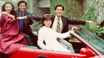 燕双飞 - S1E01
