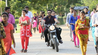 #18 Kaali