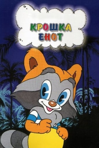 Poster för The Little Raccoon