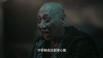 Episodio 27 — Episodio 27