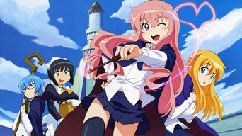 Zero no Tsukaima - S1E01