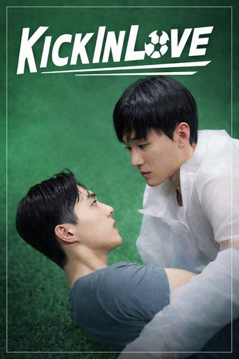 Kick in Love poster 2