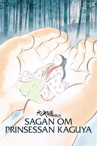Sagan om prinsessan Kaguya