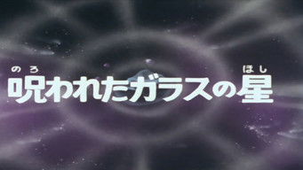 Episode 34 — Cursed forest of glass