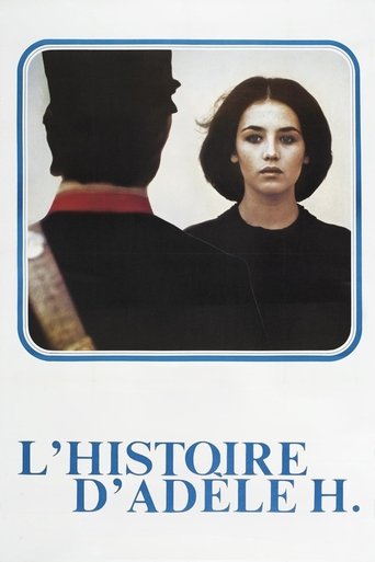 История Адели Г.