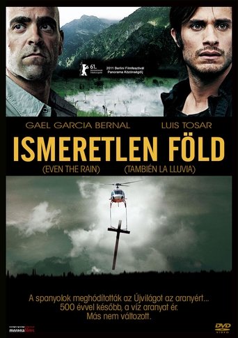 Ismeretlen föld