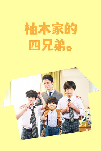 第 1 季