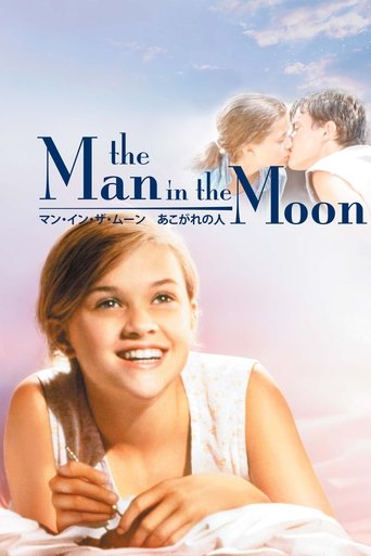 マン・イン・ザ・ムーン/あこがれの人
