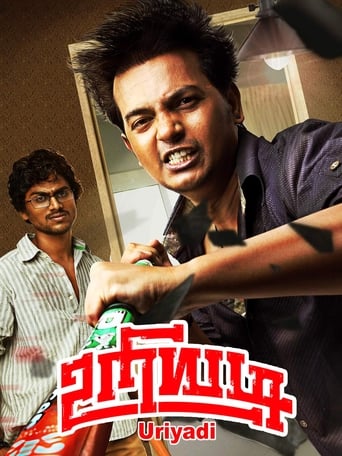 Poster för Uriyadi