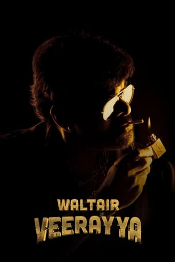 Movie poster: Waltair Veerayya (2023) ข้ามทะเลไปจับโจร