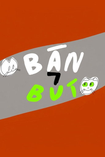 Bán agus Buí (2025)