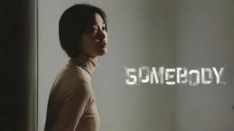#17 Somebody: Особливий зв’язок
