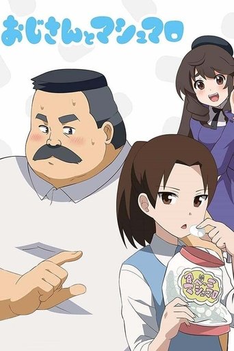 Ojisan and Marshmallow: Season 1