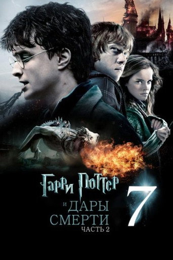 Poster 353