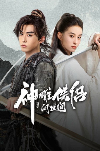 Poster 11