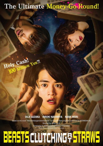 Beasts Clutching at Straws