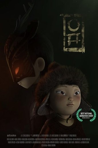 OA Poster