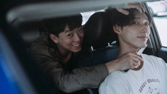 Hideout (2022)